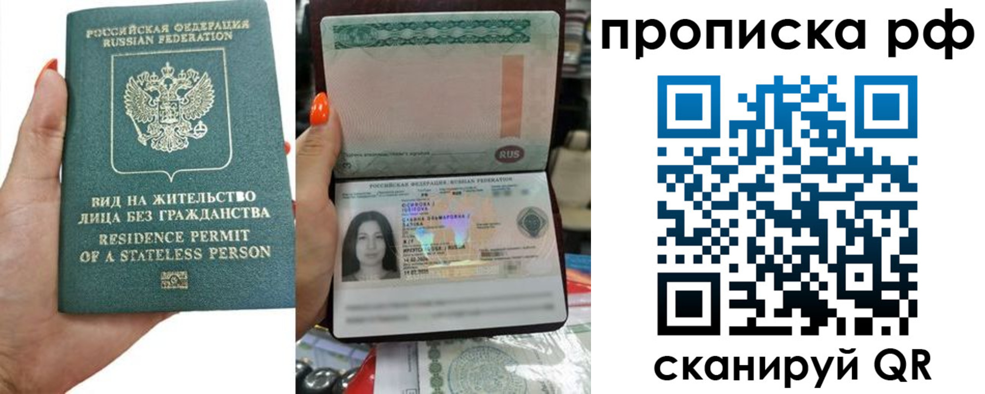 форма 3 в Муравленко