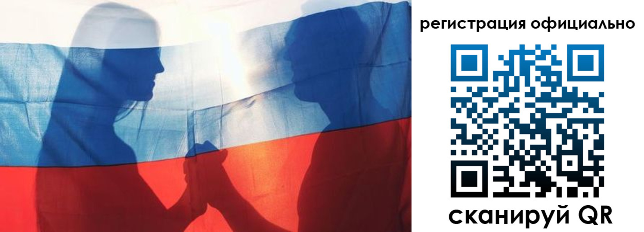 регистрация для школы в Муравленко